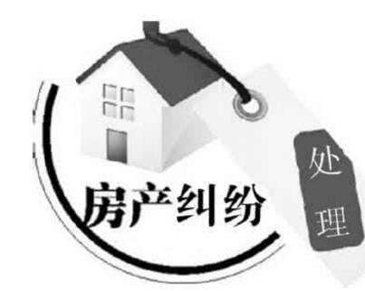 郑州高新区房产律师 业务精湛的房屋买卖合同纠纷专家，保障您的交易安全