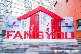 红途大展 盛启新篇 易居房友两周年庆典全面回顾