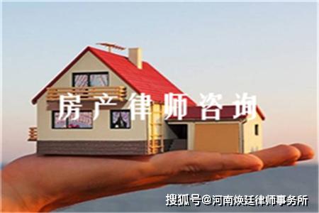 如何精准寻找房产纠纷、分割、继承律师及获取专业咨询——以郑州为例